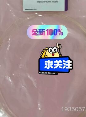 MARKES 货号SERUTD-5093一个，1100详谈