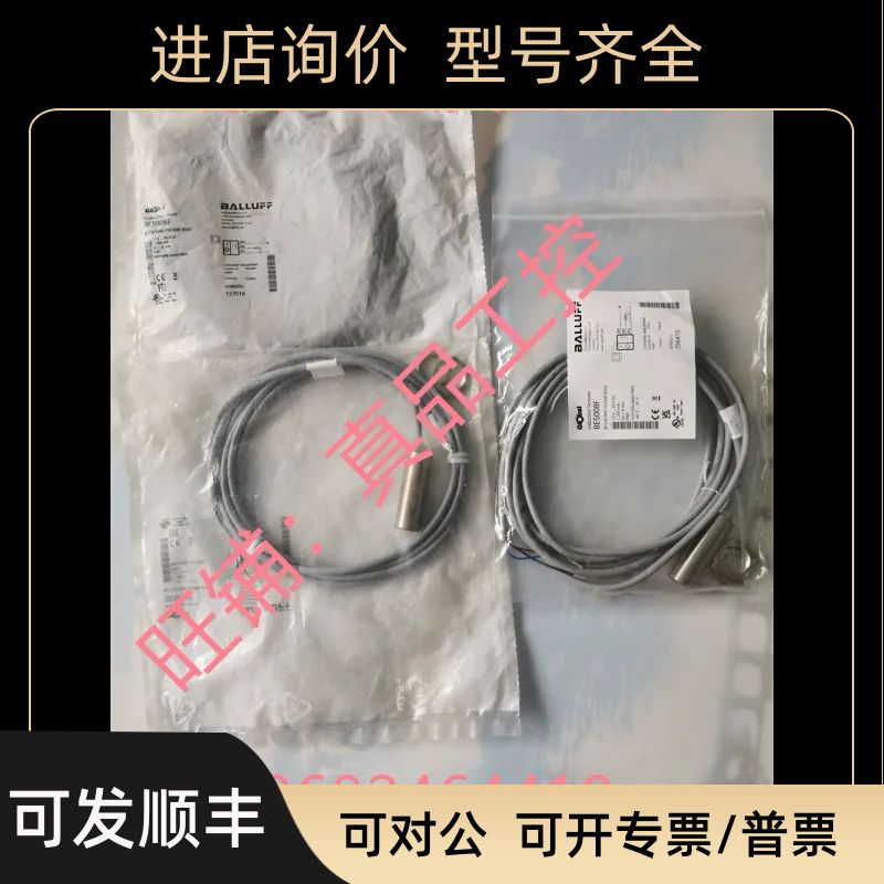 巴鲁夫BES008F接近开关BES M18MI-PSC80B-BV03