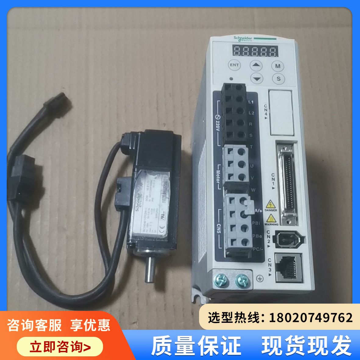 (维修议价)# 驱动LXM23DU01M3X + 电机BCH040