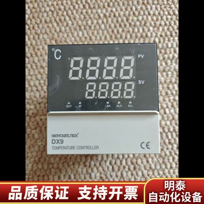 HANYOUNG NUX DX9-PMWNR Tempera.询价