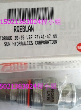 太阳SUN阀 RPIE-LANRQEB-LAN泄压阀