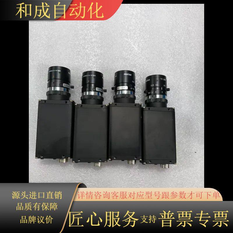 BASLER/巴斯勒scA1390-17fm