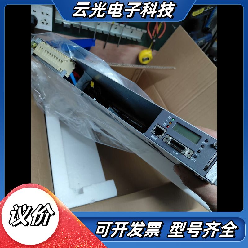 6.中恒IMPS00200嵌入式通信电源 开关电源系统议价