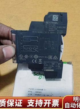 时间继电器RE17RAMU，24VDC/24-24.询价