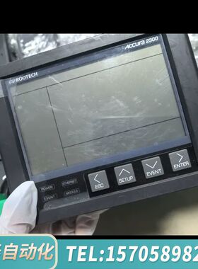 华泰ROOTECH. Accura 2300触摸屏,,二