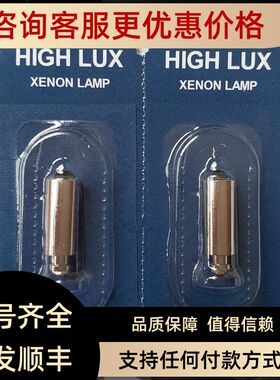 03400?2.5V?0.66A  welch?allyn 伟伦 24020 22820 检耳镜灯泡