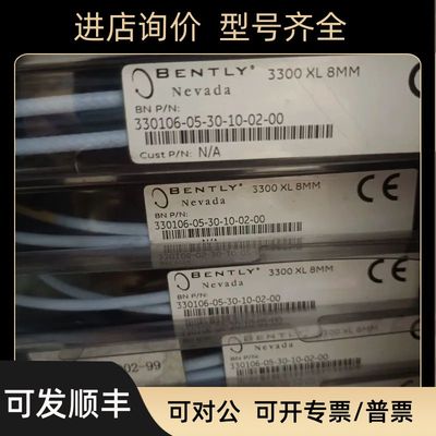 本特330106－05-30－10-02－00