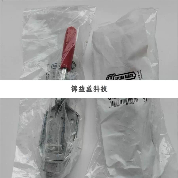 SPEEDY BLOCK夹具2100/AS