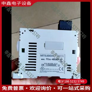 议价：FX3U扩展模块FX3U-