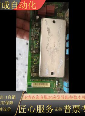 丹佛斯变频器，模块型号P270F1001，原装上机。板