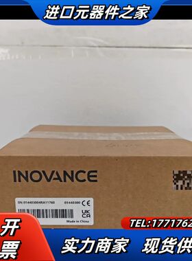 汇川AC702 全新正品，，项目剩余，需要的老板拍。议价