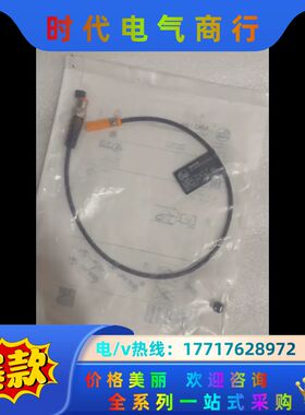 MK5159易福门T型槽气缸开关IFM原装正品清仓议价