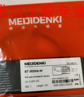 MEIJIDENKI明治光电开关ST-303NA-W-CNST-303NA-W