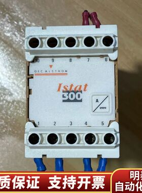阿尔斯通Istat300传感器 3CAFE55GK .询价