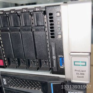 HP DL380G9 DL388G9 2.5 3.5 服务器议价也可维修