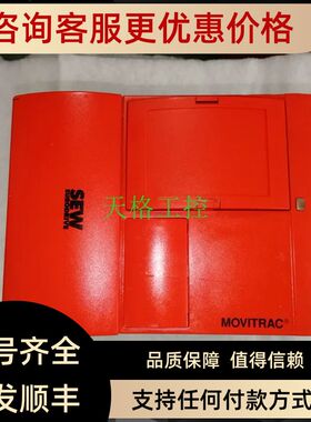 SEW变频器31C075-503-4-0031C075-5A03-4-00