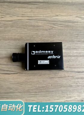 华泰荷兰admesy  asteria便携式分光测色仪Cronu