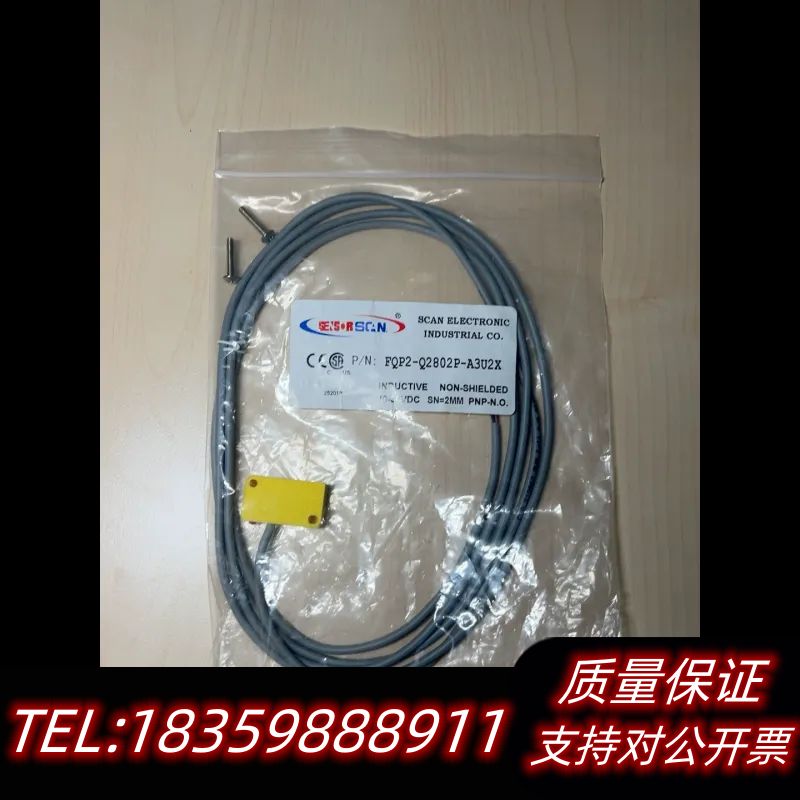 位置开关接近开关FQP2-Q2802P-A3U2XSCAN议价