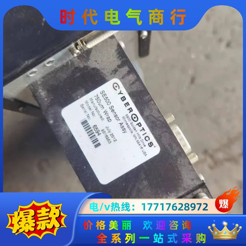 ，YBER  PTICS SE500 Sensor议价