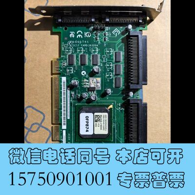 全新出一Adaptec ASC-39320A SCSI卡，几乎询价