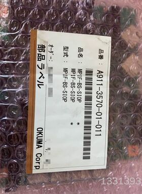 MPIF-BS-SIOP A911-3570   1议价也可维修