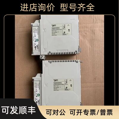 TSXDSY16T2TSXDEY16D2TSXDSY08T22TSXDSY08R5TSXDSY32T2K