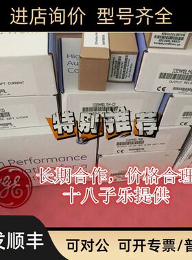 IC694BEM321 IC693BEM321  GE PACSystems RX3i系列