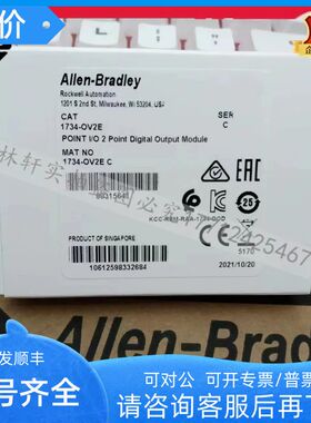 1734-OV2E 组合模块分布式I/O24V DC汇流输1734OV2E