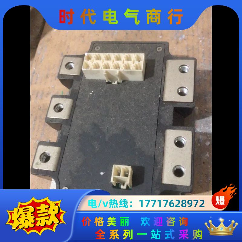 fm600tu-07a、模块。的。议价