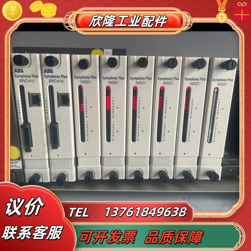 出售ABB SPNPM22 INNPM22。SPNIS21议价