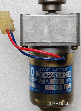 询价购-拆机TOKUSHU减速电机TD3023G-24H-6K100