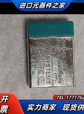 德国原装wibu威步CmStick/C 1001-03-16议价