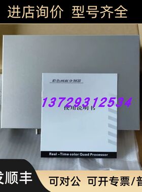 VC-674C 彩色四画面分割器VICAN