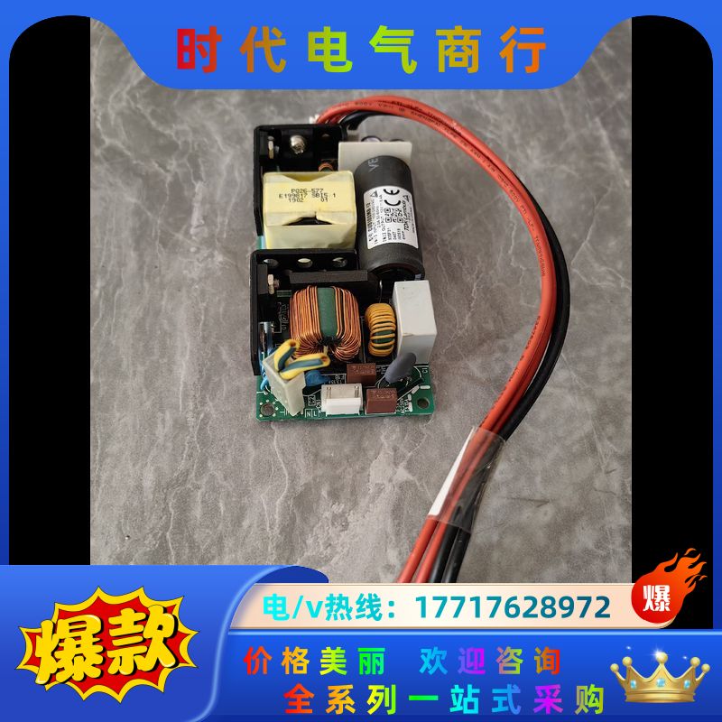 TDK电源板，：CUS100MB-12，12V 100W议价