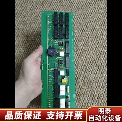 TERASAKI ESZ-215，OPERATING PAN.询价