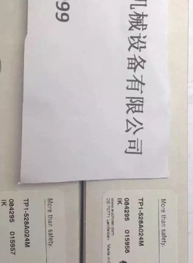 安士能EUCHNER行程开关安全门锁开关TZ1LE024MVAB