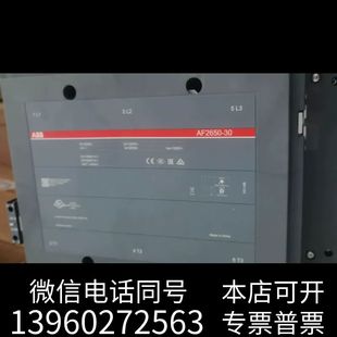 全新最新 到貨ABB接觸路AF2650 幾乎全新沒詢價