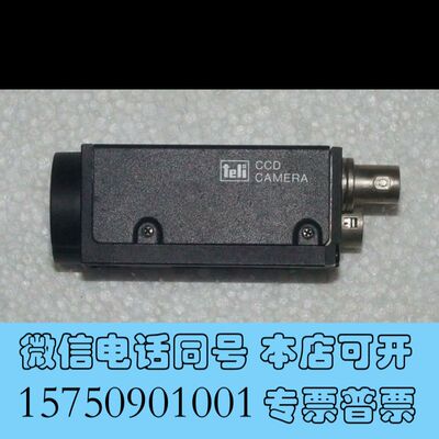 全新议价TELI  CS8420i-09 高清  黑白 CCD询价