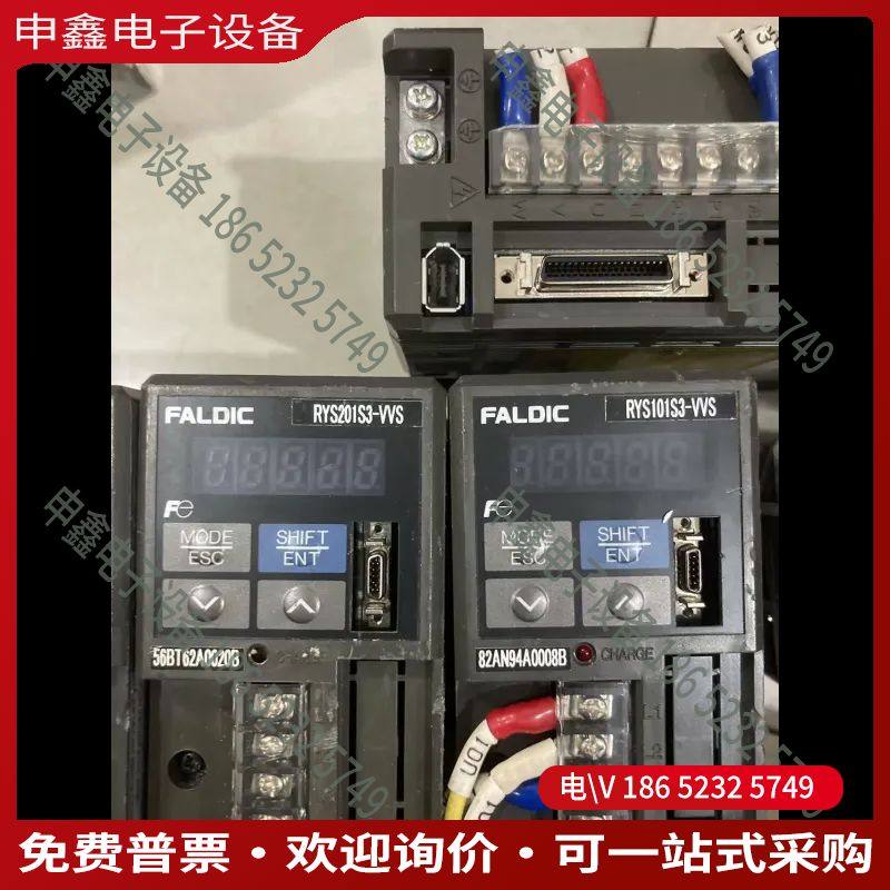 议价：RYS201S3-VVS/RYS101S3-VVS完