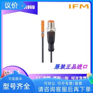 MK5138 MK5107 IFM 型槽氣缸開關 MK5311 MK5130 MK5142 易福門
