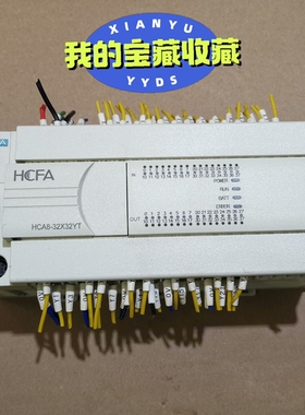 禾川PLC主机HCAB-32X32YT-A