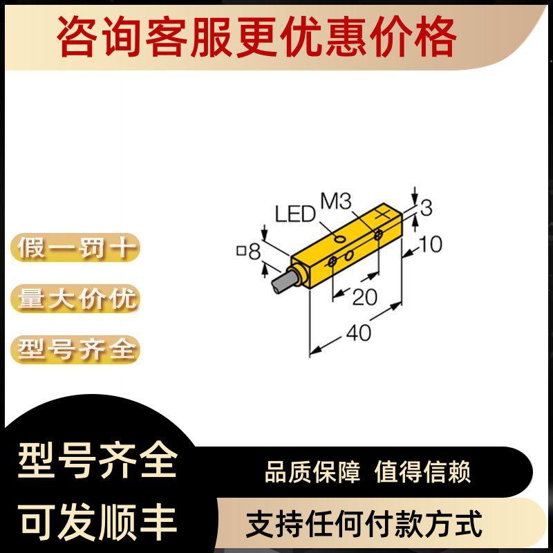 TURCK 图尔克PS400R-401-LIUP8X-H1141 PS400R-401-LUUP8X-H1141