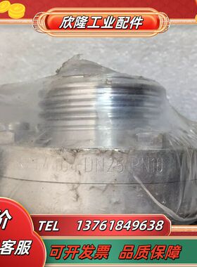 SUDMO AA DN25-40议价