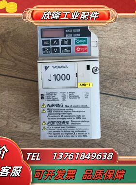 安川变频器  J1000 CIMR-JCBA0001BAA议价