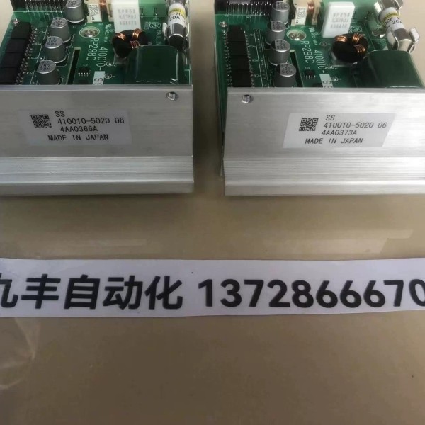DESO电装驱动模块410010-5020 410010-RP298C