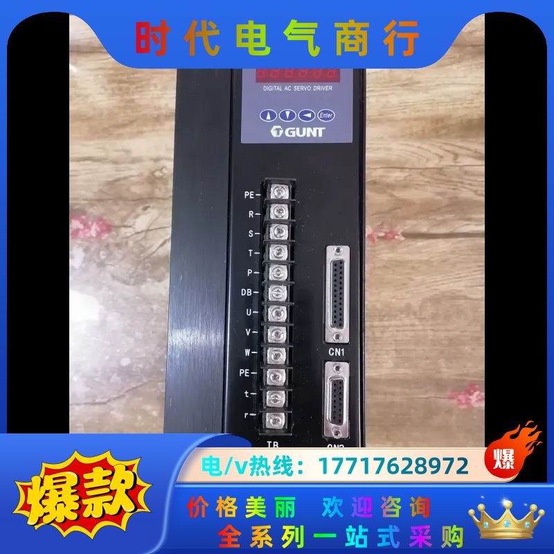 广泰数控GUNT  GTAS-75TH(15KW）全新，需要议价