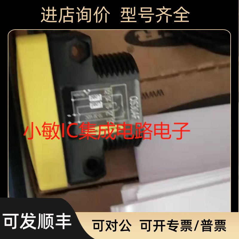 邦纳QS30D QS30DQ QS30LD QS30LDQ QS30LDL QS30LDLQ QS30AF