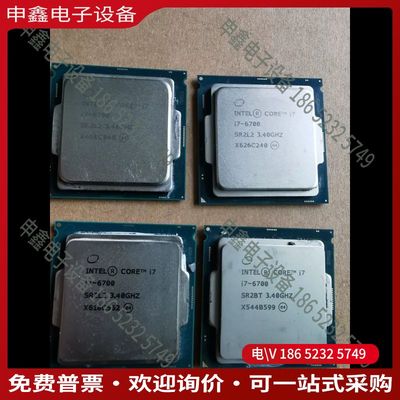 议价：i7 6700CPU研华工控机