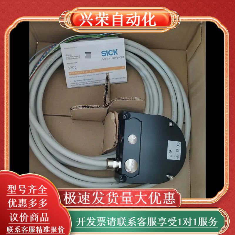 SX0B-B1505G  西克 全新原装，需要的私聊[比
