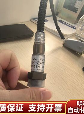 ALFA LAVAL氧气探针，型号404880，，.询价